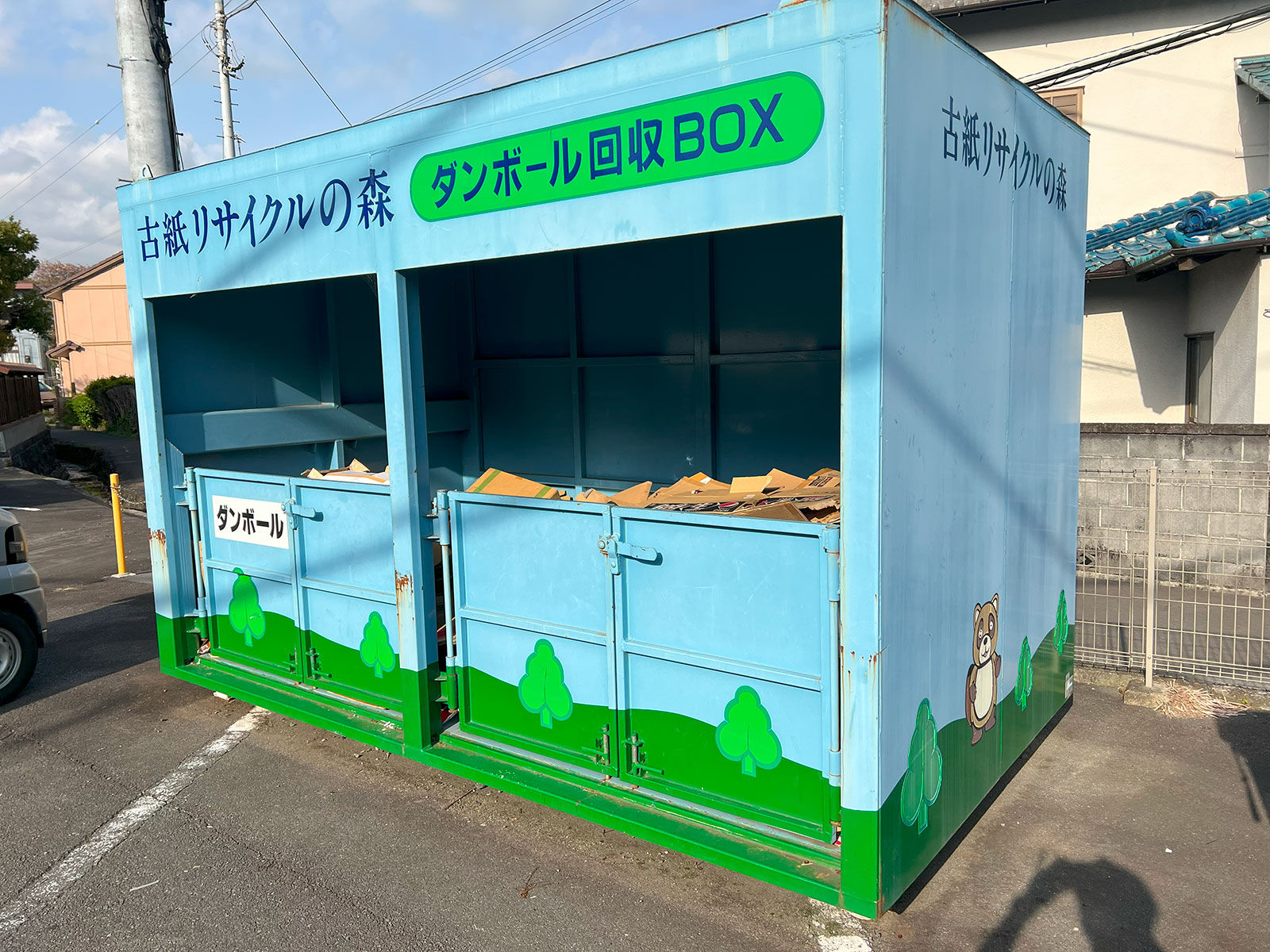 古紙回収・産業古紙回収 高野実業